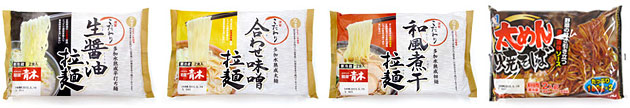 青木食品の新商品